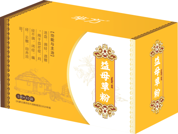 益母草粉