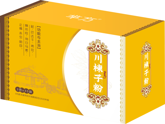 川楝子粉
